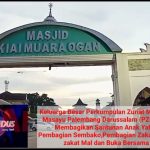 Keluarga Besar Perkumpulan Zuriat Masagus  Masayu Palembang Darussalam (PZMMPD)  Membagikan Santunan Anak Yatim, Pembagian Sembako,Pembagian Zakat Fitrah, zakat Mal dan Buka Bersama
